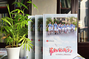 [小學(xué)紀念冊設(shè)計]制作小學(xué)畢業(yè)紀念冊有哪些需要注意的細節(jié)？