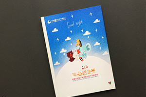 六年級畢業(yè)紀念冊制作 小學6年級畢業(yè)相冊制作方法！