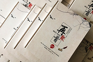 多年之后的同學(xué)相聚 完成聚會(huì)紀(jì)念冊(cè)制作的方法就這么簡(jiǎn)單！