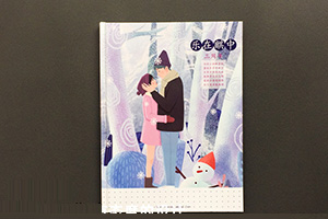 紀(jì)念冊(cè)制作：制作一本結(jié)婚紀(jì)念冊(cè)，見(jiàn)證一世白頭到老