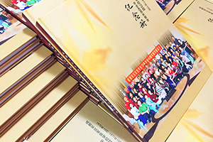 同學(xué)聚會(huì)紀(jì)念冊(cè)設(shè)計(jì) 要怎么完成同學(xué)聚會(huì)紀(jì)念冊(cè)制作呢？