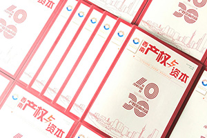 企業(yè)內(nèi)刊的內(nèi)容設(shè)計(jì) 需要嚴(yán)謹(jǐn)?shù)膬?nèi)刊方案策劃！