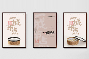 企業(yè)vi設(shè)計內(nèi)容有什么，企業(yè)vi內(nèi)容有哪些設(shè)計理念？