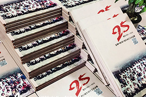 同學(xué)聚會(huì)紀(jì)念冊(cè)如何制作？首先了解專業(yè)紀(jì)念冊(cè)制作方法吧！