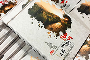 同學聚會相冊定制 完成同學聚會相冊制作的重要步驟是什么？