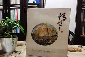 這個冬季 一場同學聚會后 制作一本聚會相冊就這么做！