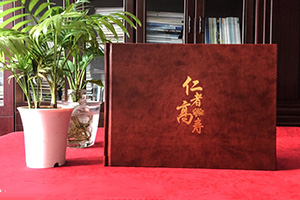 長輩壽辰相冊(cè)定制 完成父親壽辰相冊(cè)制作 感恩父輩一生付出！