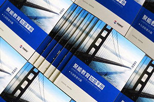 怎樣制作一本優(yōu)秀的企業(yè)畫冊，有什么推薦的畫冊制作方法？