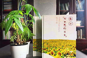 制作一本寶寶成長(zhǎng)紀(jì)念冊(cè)，記錄寶寶成長(zhǎng)，創(chuàng)造屬于他的記憶！