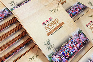 冬天來臨 班級同學聚會開始 準備制作同學聚會紀念冊的方法！