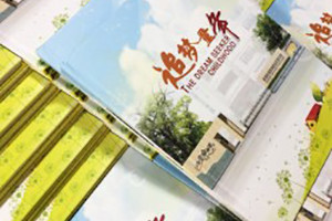 做紀(jì)念冊(cè)的意義是什么-畢業(yè)紀(jì)念畫(huà)冊(cè)設(shè)計(jì)的目的