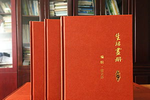 家庭相冊(cè)制作方法 個(gè)人家庭紀(jì)念冊(cè)制作還看這幾個(gè)步驟！