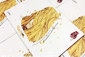 來(lái)自同學(xué)紀(jì)念冊(cè)的感悟 又該怎么制作同學(xué)聚會(huì)紀(jì)念冊(cè)呢？