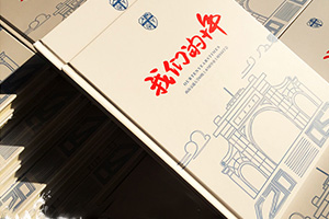 10、20周年同學聚會相冊制作的意義 專業(yè)制作聚會相冊留存美好