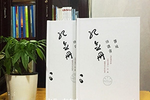 相冊制作：老同學相聚活動后的相冊制作方法！
