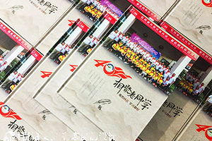 同學(xué)聚會(huì)紀(jì)念冊(cè)制作的心理歷程 專業(yè)紀(jì)念冊(cè)制作后的思考、方法！