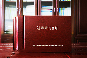 同學(xué)聚會(huì)紀(jì)念冊(cè)設(shè)計(jì) 制作精美的紀(jì)念冊(cè) 珍藏同學(xué)難忘的時(shí)光！