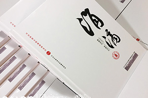 紀(jì)念冊(cè)的意義 臘八到來(lái)年味越來(lái)越濃 制作紀(jì)念冊(cè)珍藏美好感情！