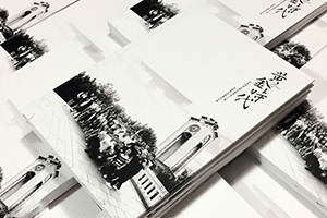 同學(xué)畢業(yè)紀(jì)念冊制作的意義 畢業(yè)后翻閱畢業(yè)紀(jì)念冊的留戀！