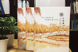 同學(xué)畢業(yè)冊(cè)制作：畢業(yè)時(shí)候說(shuō)畢業(yè)故事 紀(jì)念冊(cè)記錄難忘畢業(yè)！