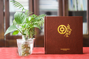 個(gè)人退休紀(jì)念冊(cè)：制作一本退休紀(jì)念冊(cè)，找尋當(dāng)年崢嶸歲月的榮光！