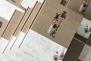 2020年新年制作同學聚會紀念冊 紀念冊制作定格我們的歡樂時光！