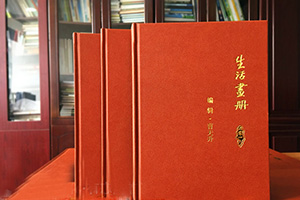全家福紀(jì)念冊(cè)制作 使用家庭紀(jì)念冊(cè)記錄幸福生活！