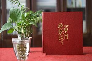 一本優(yōu)質(zhì)的退休紀(jì)念冊制作要點(diǎn)，退休紀(jì)念冊制作的流程是什么？
