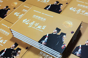 大學(xué)畢業(yè)帶走美好回憶 我們制作同學(xué)們的大學(xué)畢業(yè)紀(jì)念冊(cè)！