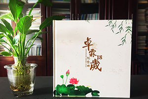 熟悉紀念冊制作流程 開展更專業(yè)的紀念冊制作服務工作！