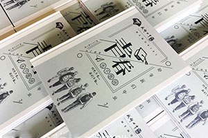 完成2020年畢業(yè)紀(jì)念冊(cè)制作 尋找紀(jì)念冊(cè)設(shè)計(jì)公司從這2個(gè)方面入手！