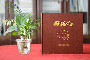 設(shè)計疫情防控紀念冊 制作抗擊新冠肺炎醫(yī)護紀念冊紀念難忘歲月！