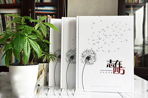 同學(xué)畢業(yè)紀(jì)念冊(cè)制作 翻閱同學(xué)紀(jì)念冊(cè)紀(jì)念校園的光輝歲月！