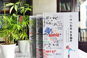 高中畢業(yè)紀念冊怎么制作 怎么設(shè)計專業(yè)的畢業(yè)紀念冊設(shè)計方案？