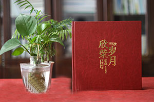 制作一本紀念冊喚起陳舊的記憶 制作紀念冊的現(xiàn)實意義！