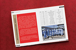 疫情紀念冊制作的重大意義 制作抗疫紀念冊紀念志愿者難忘的歲月！