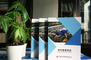 影響企業(yè)宣傳冊設計制作報價的因素有哪些,畫冊設計價格