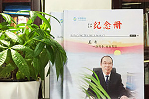 有儀式感的紀念品禮物退休紀念冊有哪些內(nèi)容板塊設(shè)計？