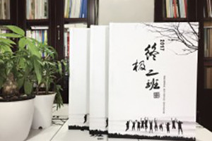 成都紀(jì)念冊(cè)設(shè)計(jì)公司哪里好？為什么很多人選擇