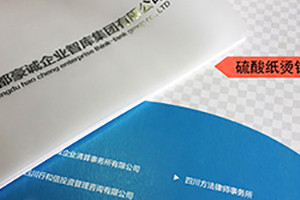律師事務所宣傳冊設計注意技巧 律師行業(yè)畫冊設計技巧