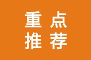 成都vi設計公司哪家收的費用合理,所報價格對得起vi設計的實力