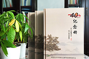 聚會(huì)紀(jì)念冊設(shè)計(jì)制作服務(wù) 需要關(guān)注的紀(jì)念冊制作重點(diǎn)