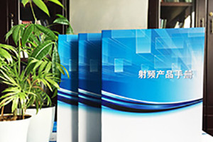 宣傳冊文案設(shè)計的重要性 畫冊文案為何如此重要？