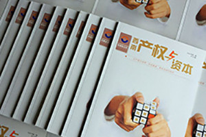 [內(nèi)刊設計]企業(yè)該如何設計好一本企業(yè)內(nèi)刊刊物？