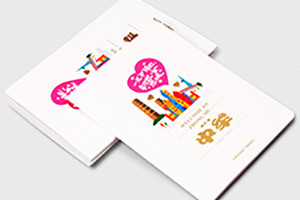 旅游宣傳畫冊制作的作用 為什么要制作旅游宣傳畫冊？