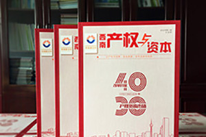 精美的企業(yè)內(nèi)刊設計方法 內(nèi)刊設計與創(chuàng)辦可以怎么做？