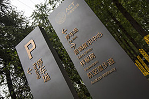 專業(yè)導(dǎo)視標(biāo)識系統(tǒng)設(shè)計 導(dǎo)視系統(tǒng)設(shè)計要求和方法有哪些？