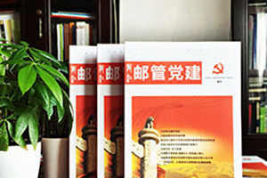 企業(yè)內(nèi)刊的作用 總結企業(yè)內(nèi)刊制作與創(chuàng)辦的解決方案