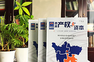 內(nèi)刊制作方法 內(nèi)刊設計制作的流程、要點、注意事項是什么？