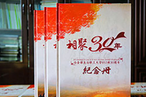 成都紀念冊制作 在成都的紀念冊制作怎么做？